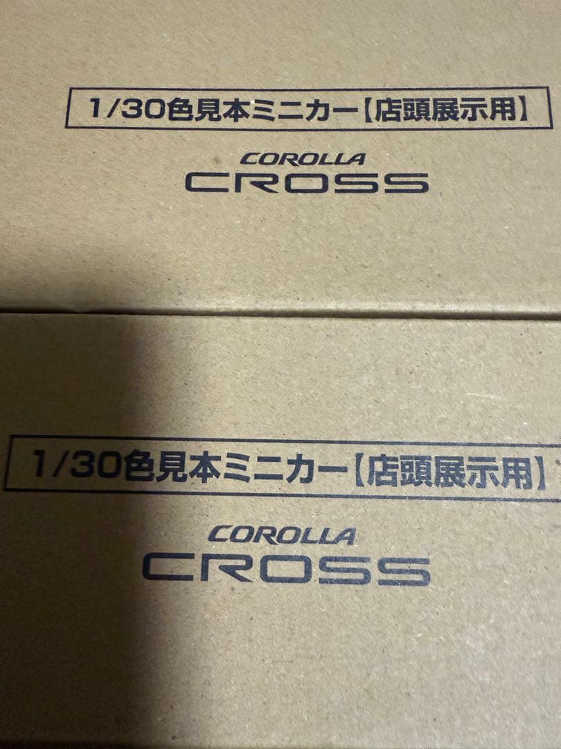 Z*迎様 トヨタカラーサンプル　旧型　カローラクロス　2台セット