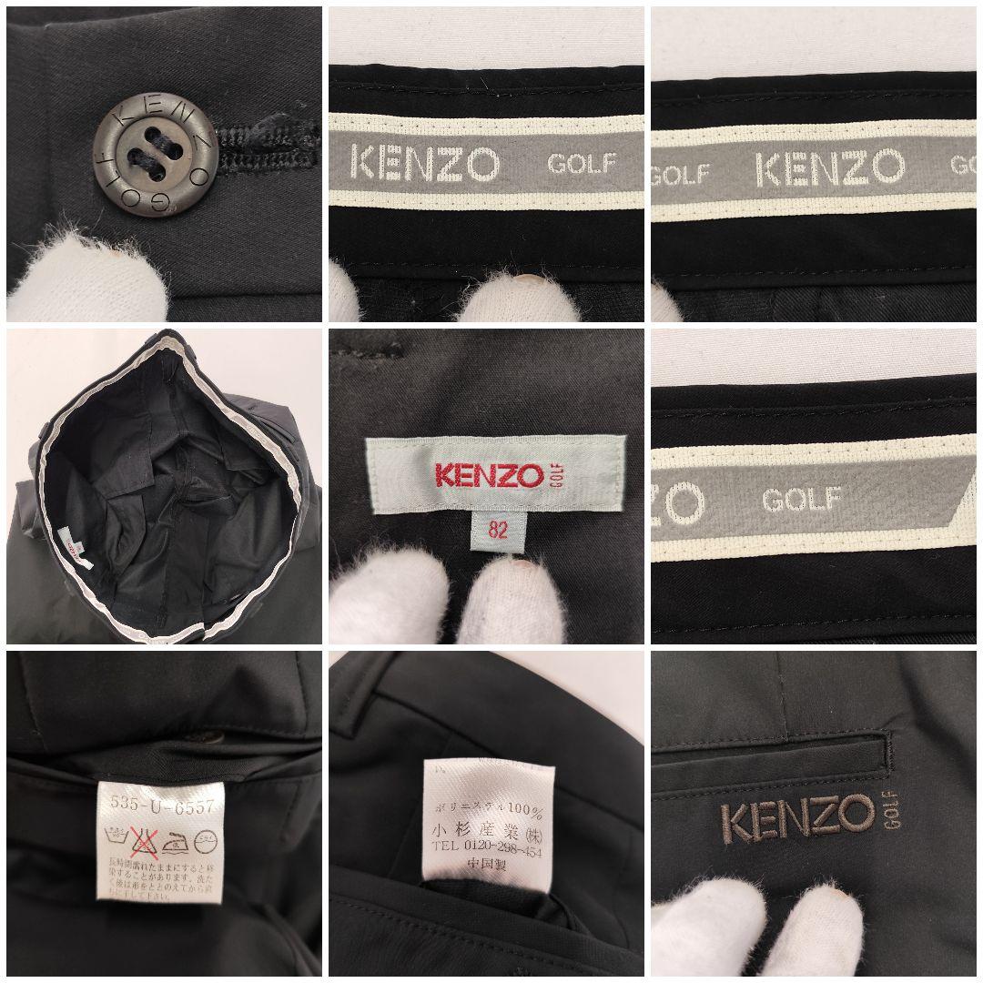 90s KENZO GOLF ケンゾー ゴルフ 刺繍ロゴ ゴルフ スラックス 黒