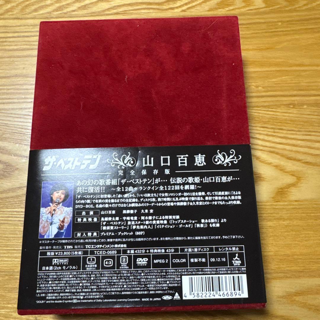 野生のゴジラ