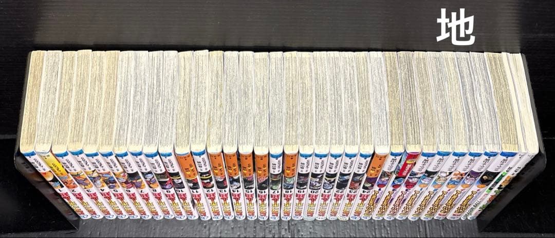 ドラゴンボール超 1-24巻 全巻 暗黒魔界 ユニバース ビッグバン 外伝