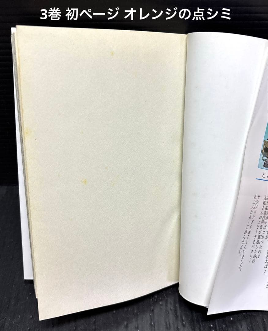 ドラゴンボール超 1-24巻 全巻 暗黒魔界 ユニバース ビッグバン 外伝