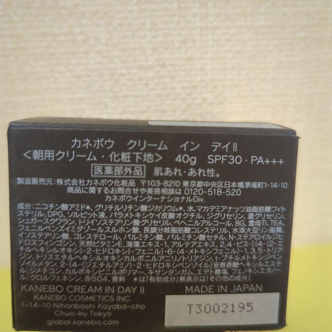カネボウ　クリーム　インディII