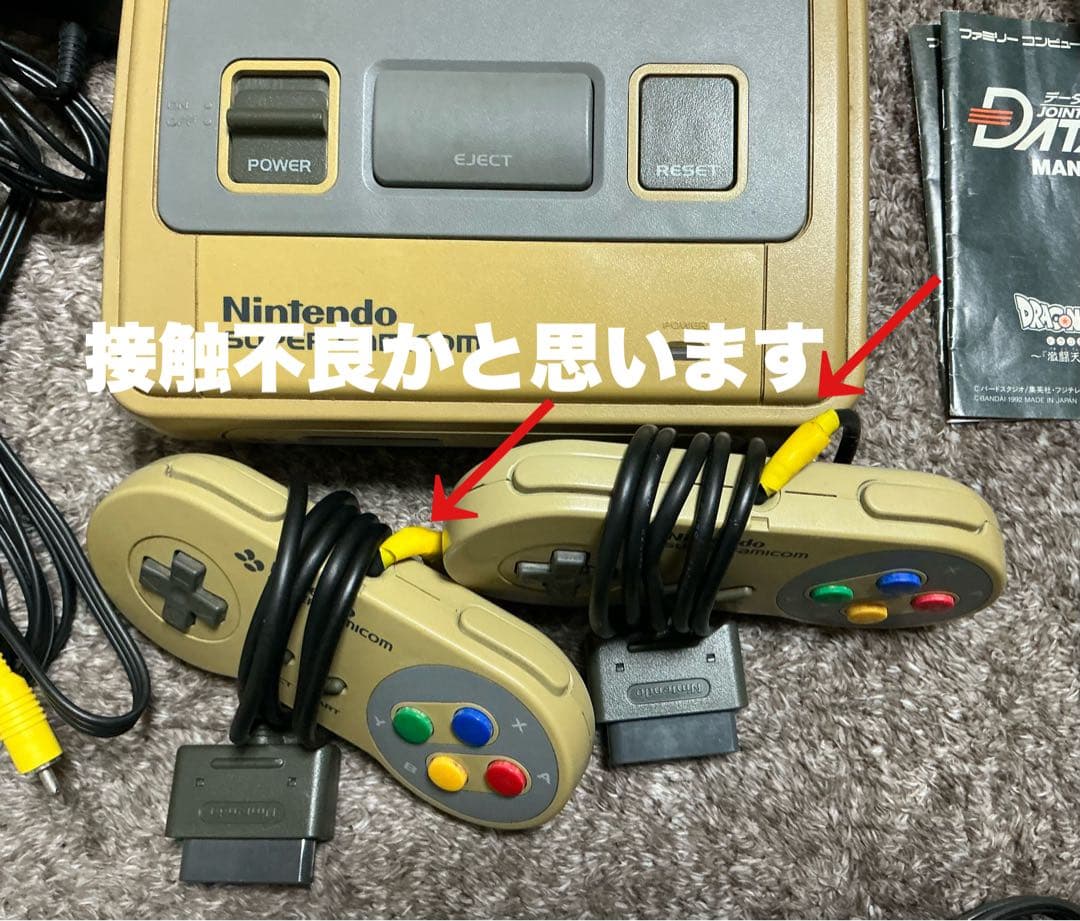 ファミコン スーパーファミコン プレステ 【ジャンク】