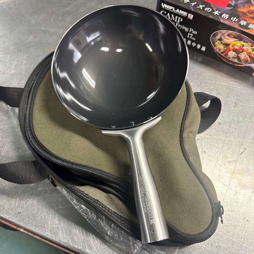 未使用品！UNIFLAME CAMP 中華鍋　17cm 収納ケース付き