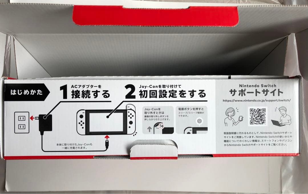 Nintendo Switch 本体、コントローラー無し