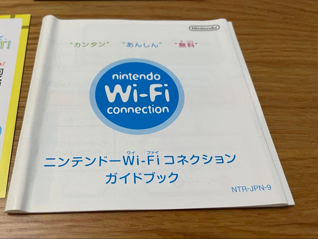ポケットモンスター　ソウルシルバー　ポケウォーカー付き