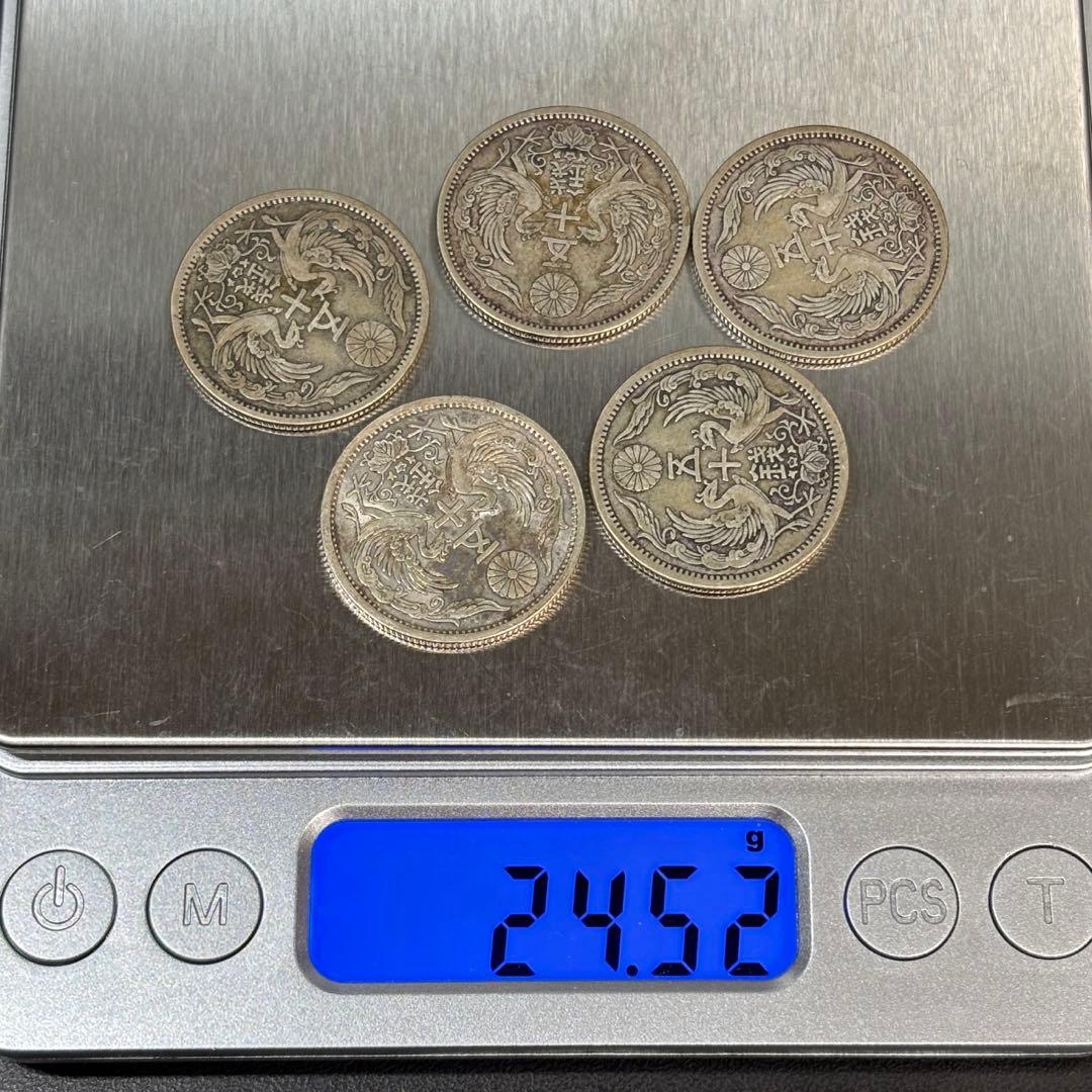 コ*ア様 小型50銭銀貨 / 鳳凰50銭銀貨 / 小丸 5枚②
