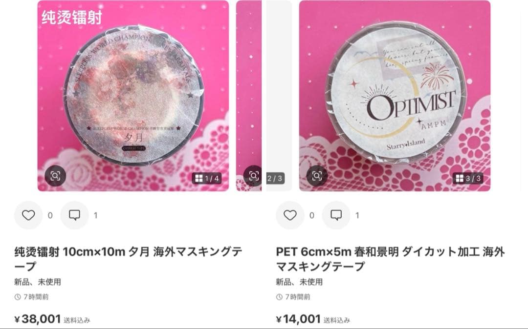 桜❀