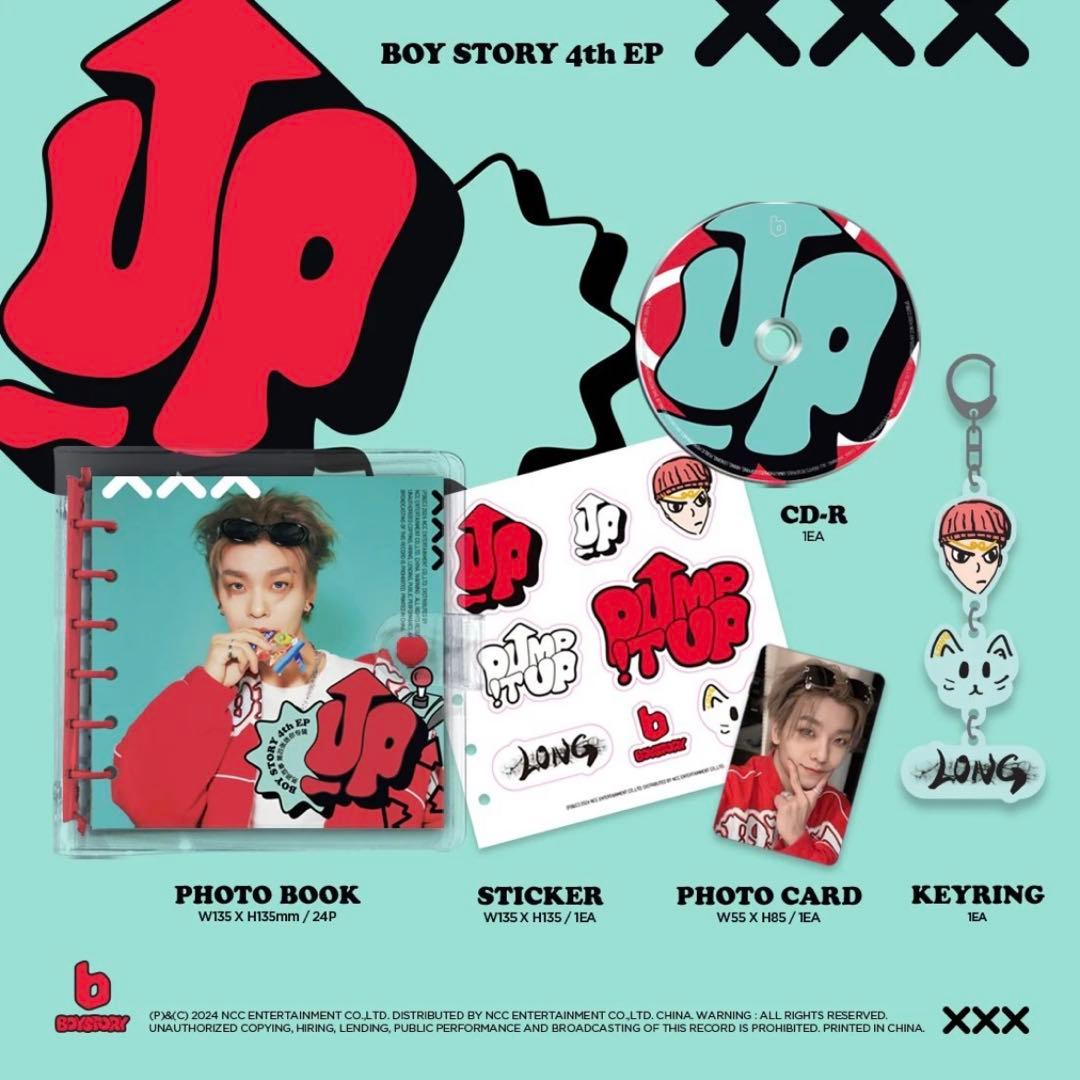 ボイプラ2 ALD1 シンロン 新品未開封Boystory 哈 UP 極 トレカ
