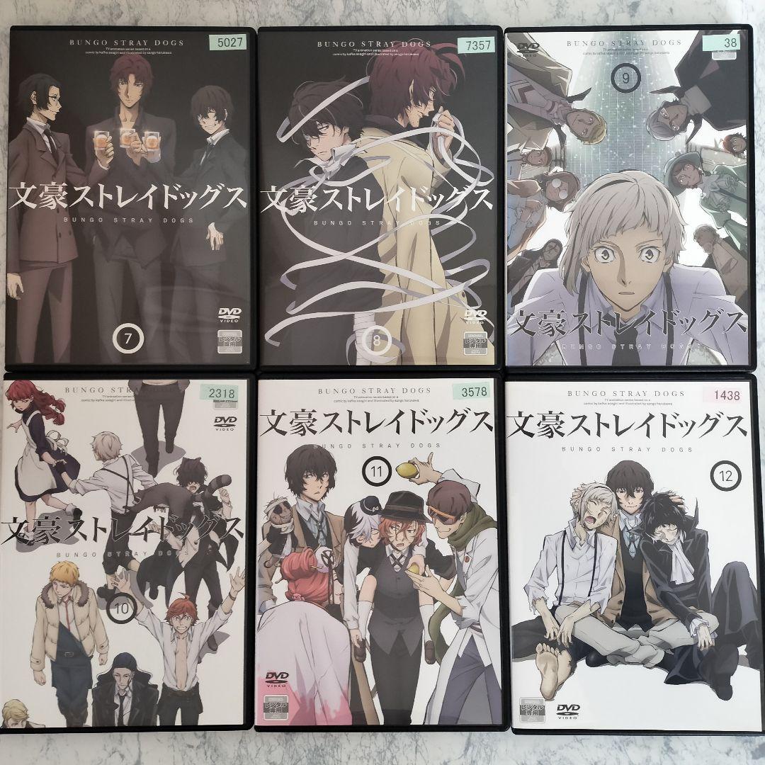 DVD　文豪ストレイドッグス　第1~第5シーズン、劇場版　全25巻　新品ケース付