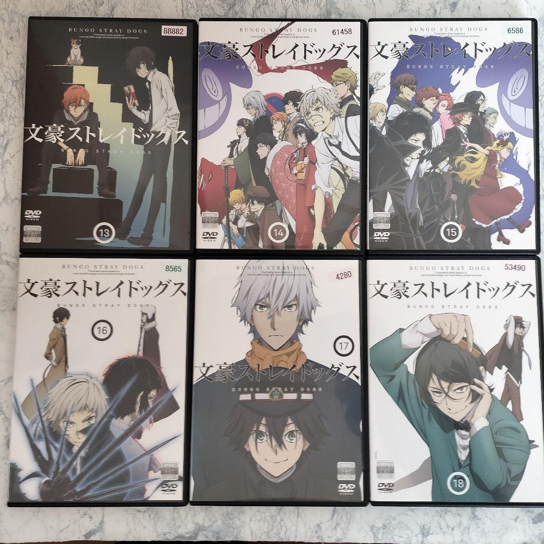 DVD　文豪ストレイドッグス　第1~第5シーズン、劇場版　全25巻　新品ケース付