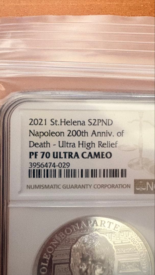 2021年　セントヘレナ　2ポンド銀貨