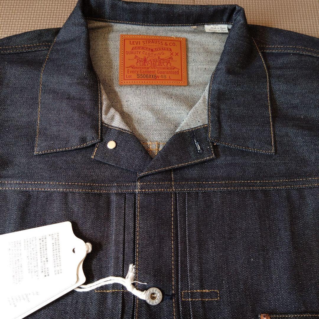 新品未使用 LEVI'S S506XXE 48 大戦モデル LVC リーバイス