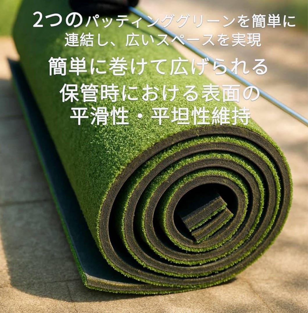 STORZON パッティンググリーン ゴルフ練習用 パッティングマット