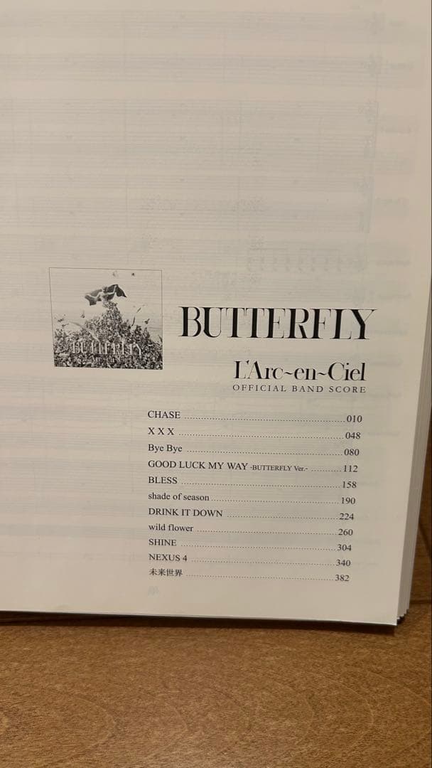 ◻️L'Arc-en-Ciel BUTTERFLY 公式バンドスコア‼️◻️