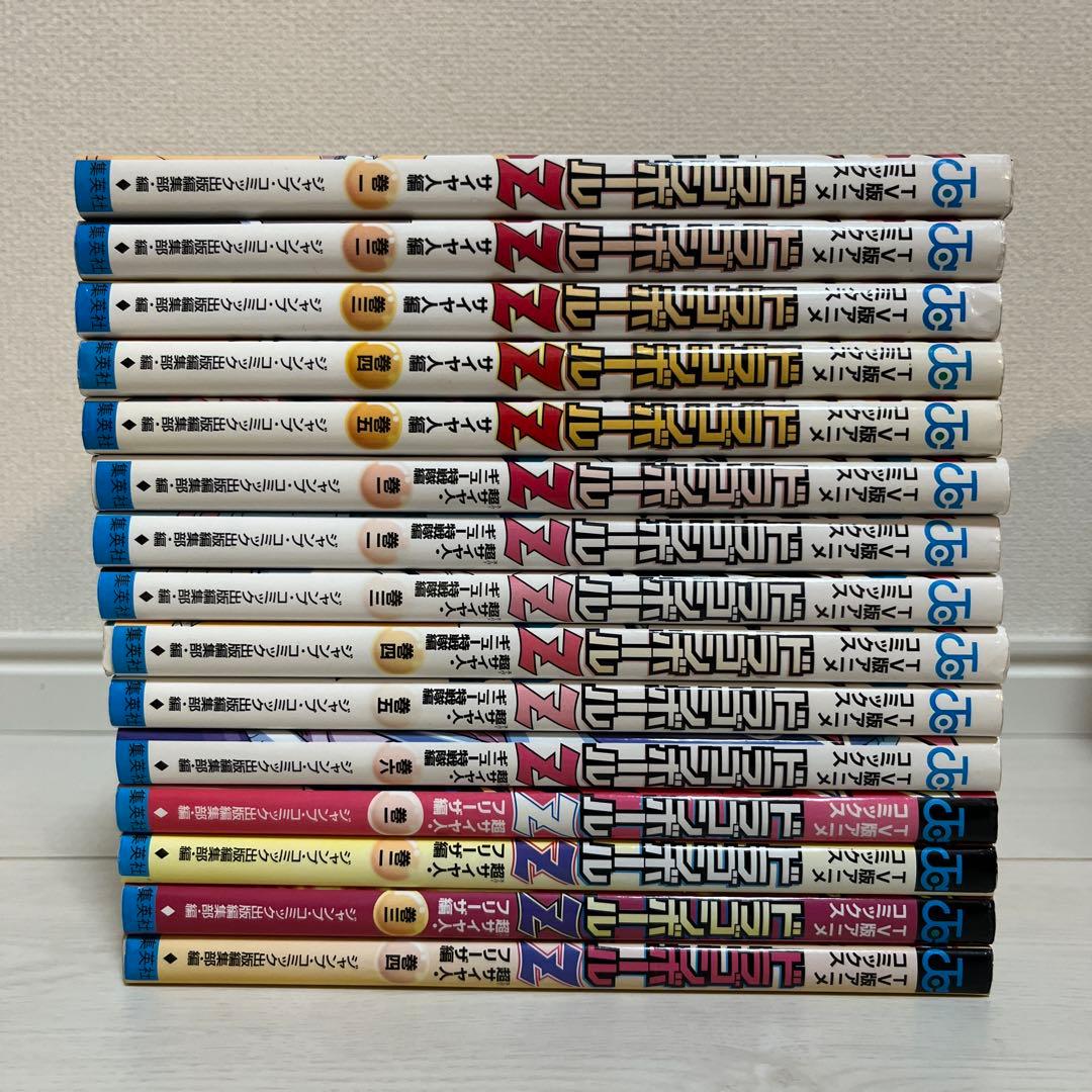 【２８冊セット】ドラゴンボール TV版アニメコミックス セット売り　初版多数