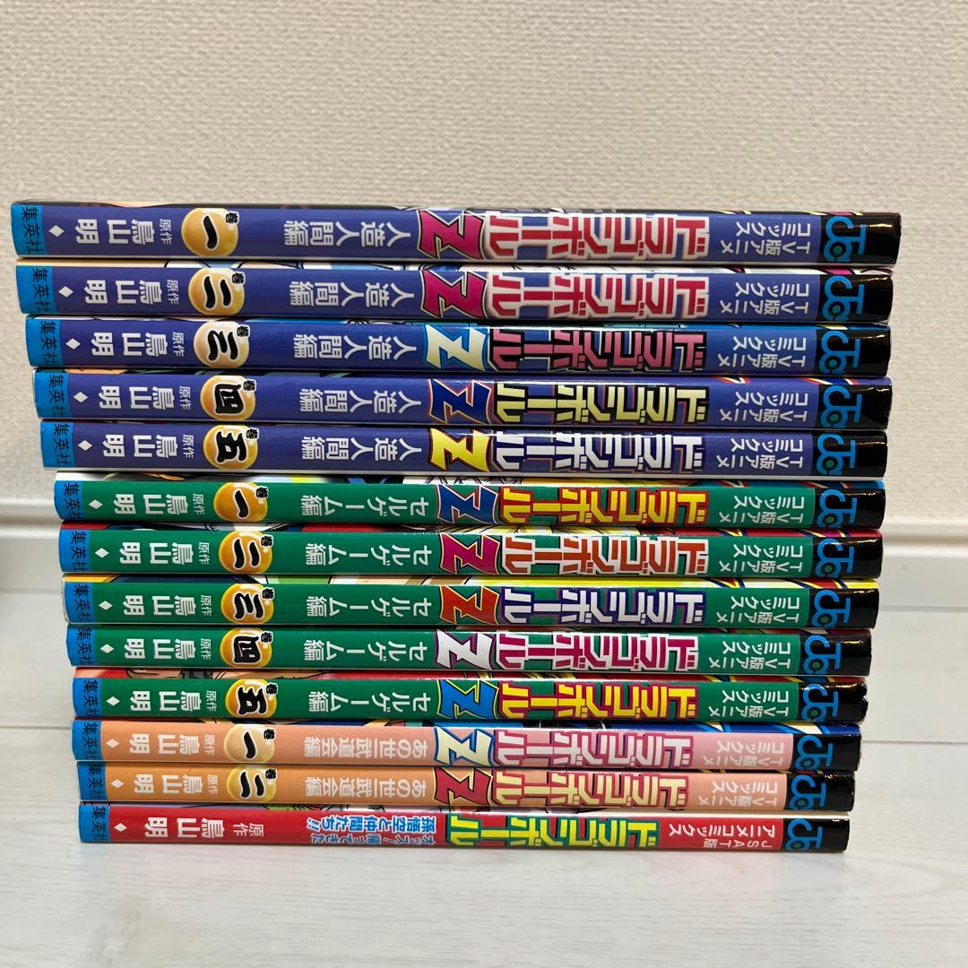【２８冊セット】ドラゴンボール TV版アニメコミックス セット売り　初版多数