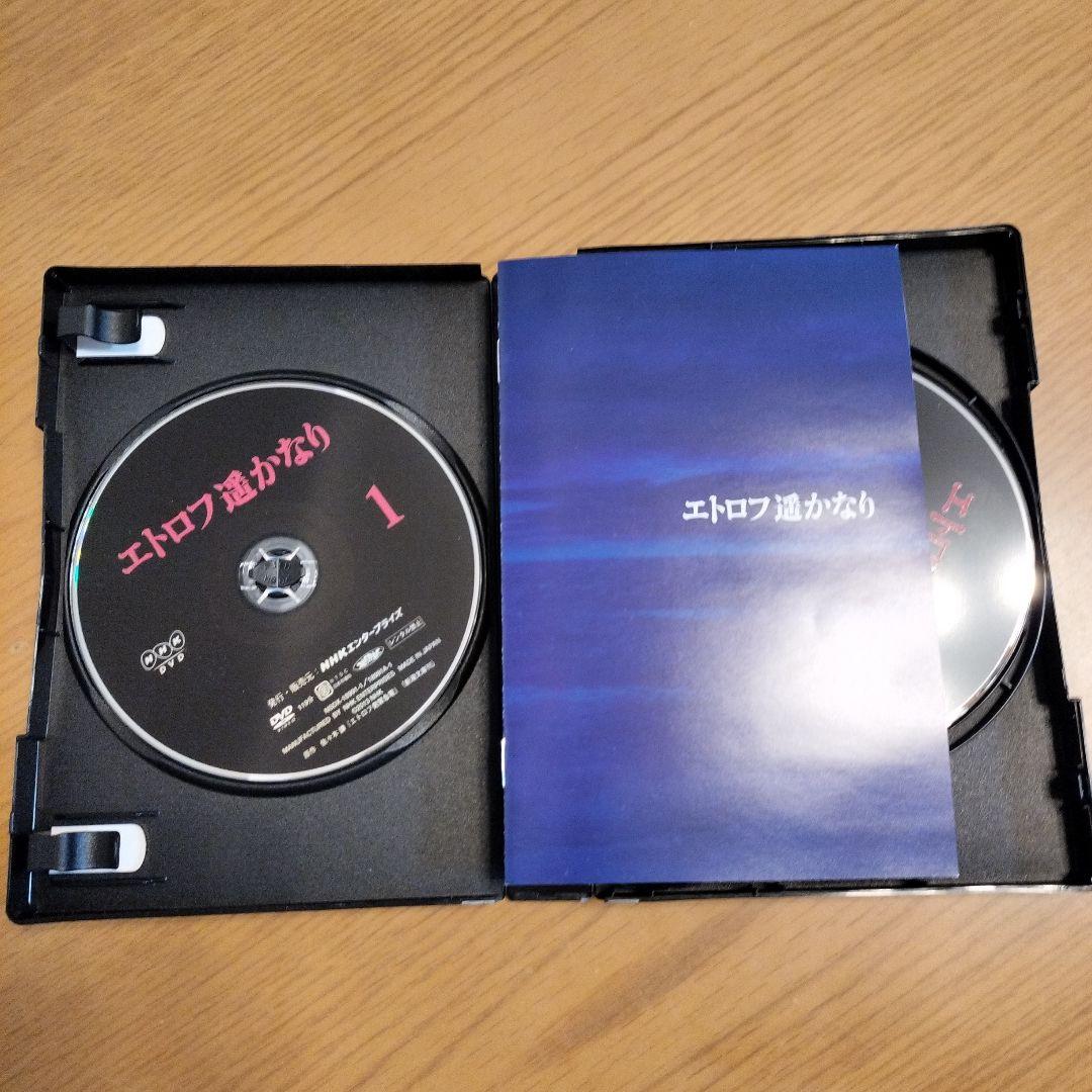 エトロフ遥かに DVD