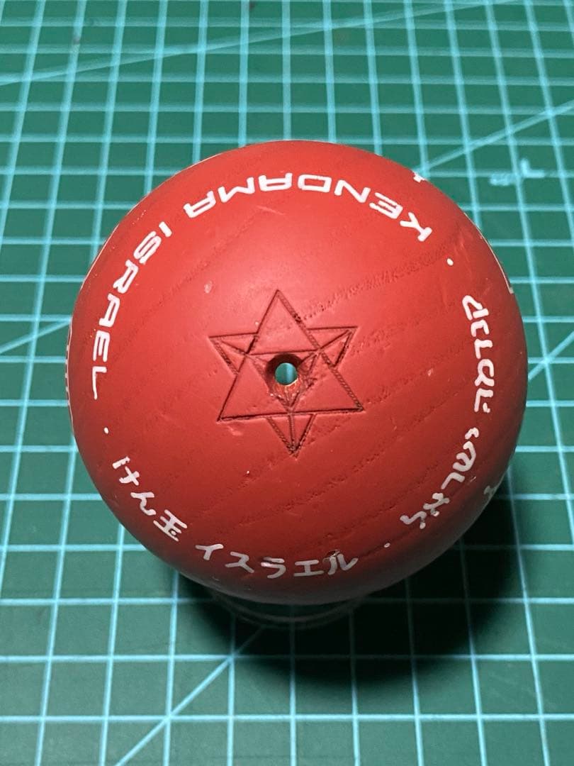 KENDAMA ISRAEL ハンドペイント