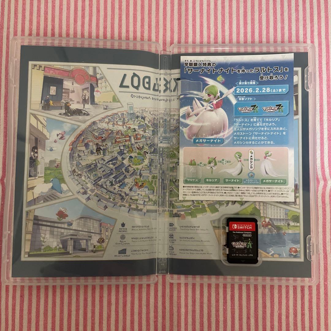 ポケモンZA 特典付き