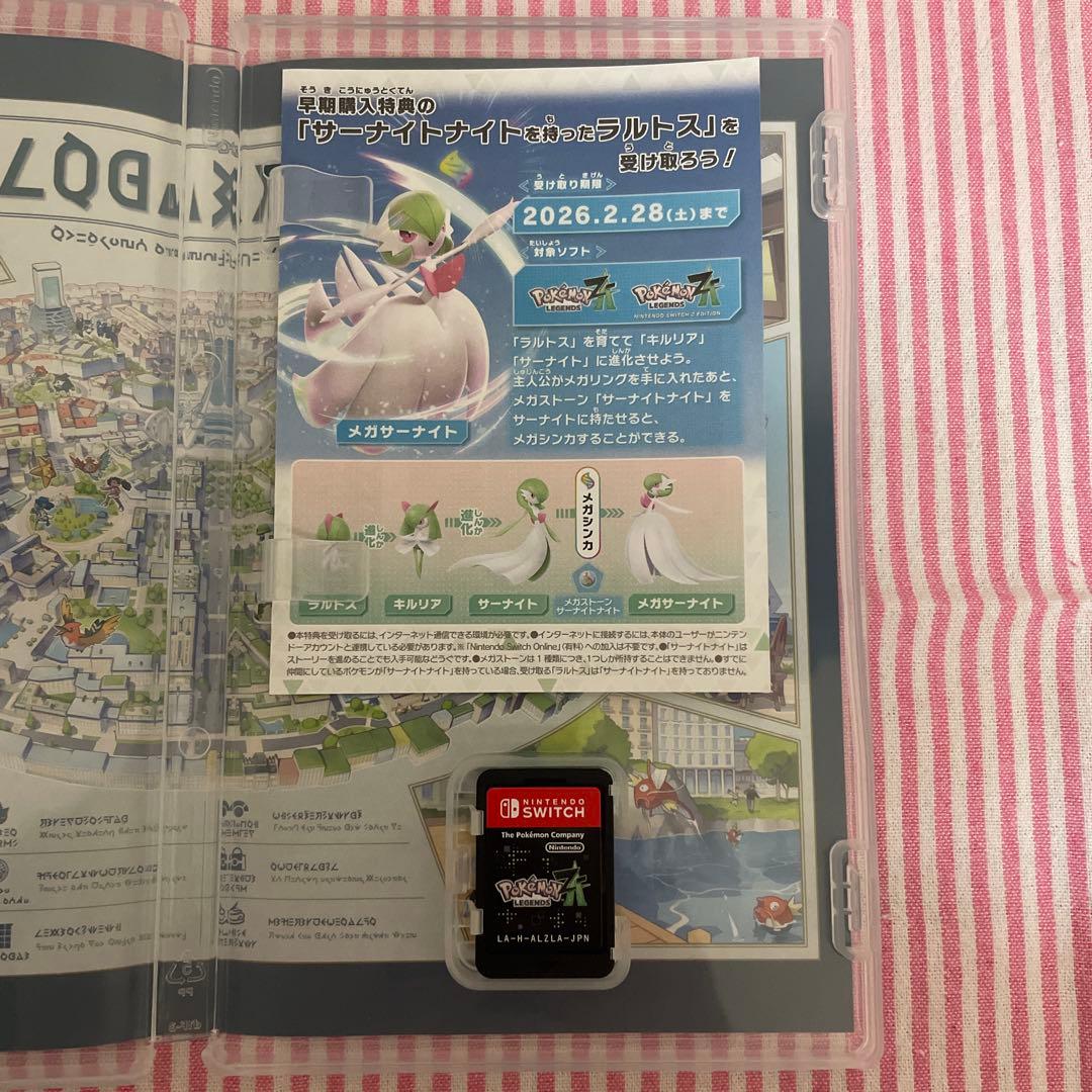 ポケモンZA 特典付き