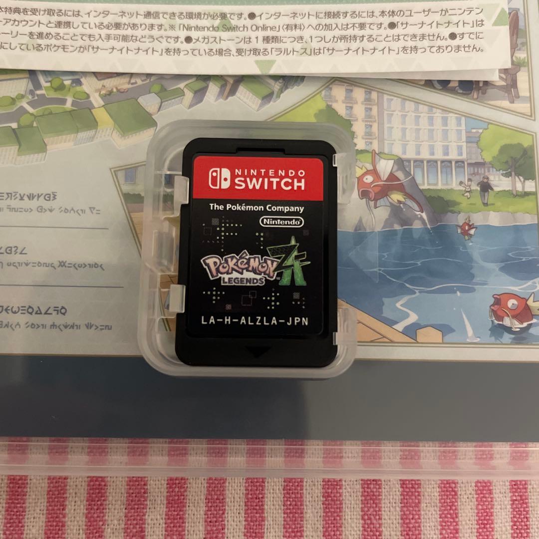 ポケモンZA 特典付き