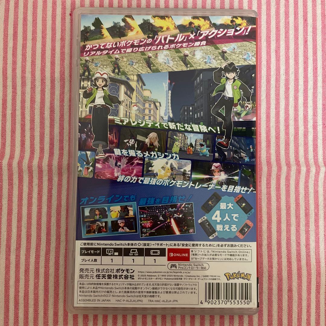 ポケモンZA 特典付き