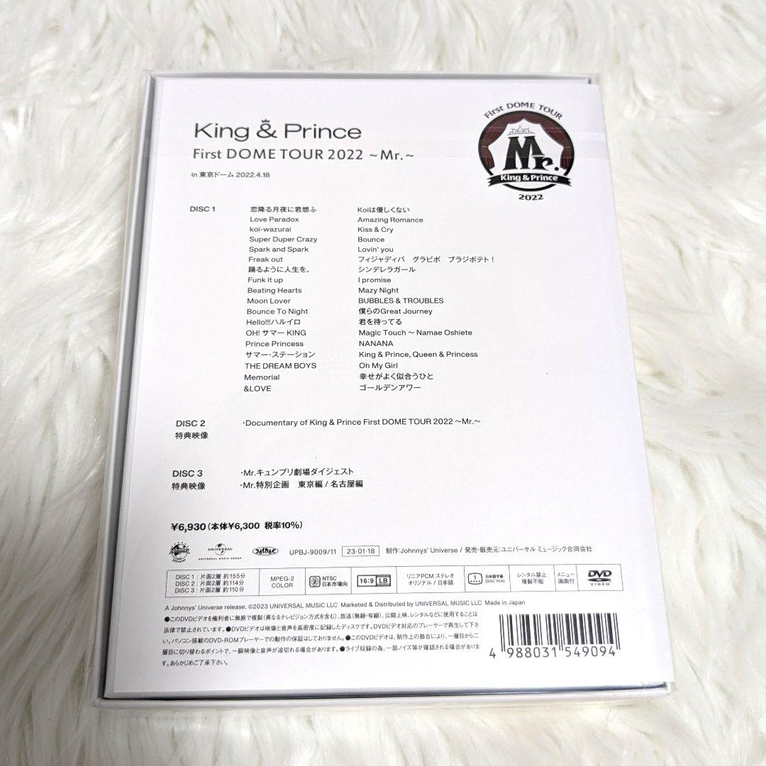 【新品】King & Prince First DOME TOUR Mr.