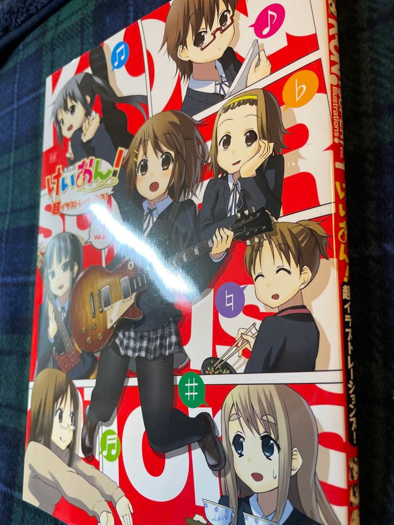 けいおん! 全巻セット + イラスト集