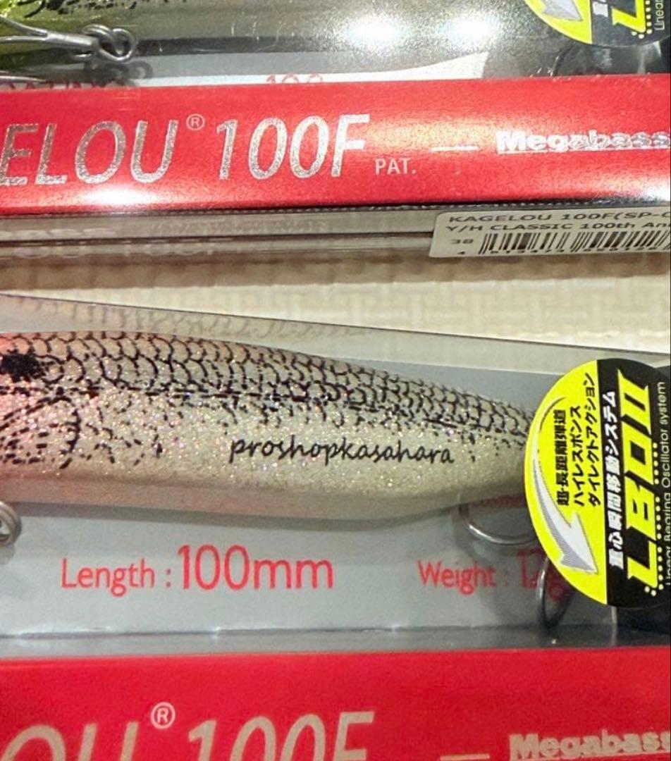 Megabass カゲロウ 100 100F kagerou 100周年　限定