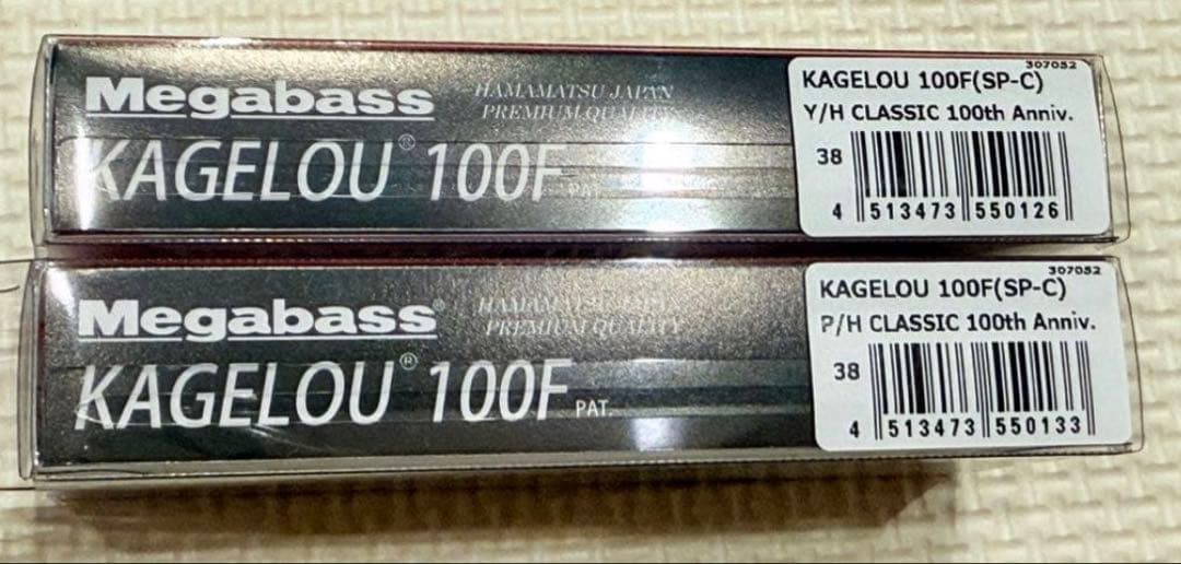 Megabass カゲロウ 100 100F kagerou 100周年　限定