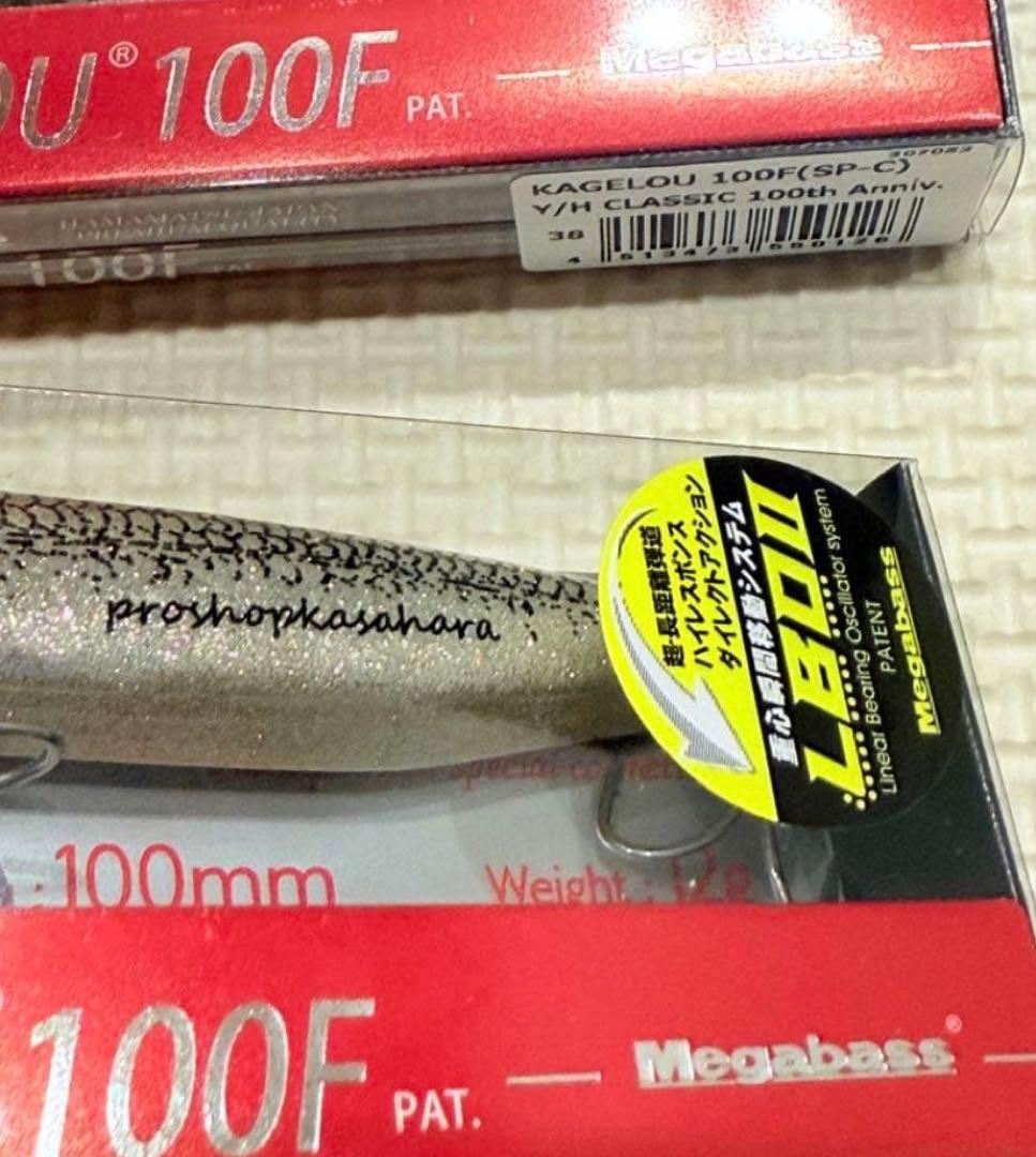 Megabass カゲロウ 100 100F kagerou 100周年　限定