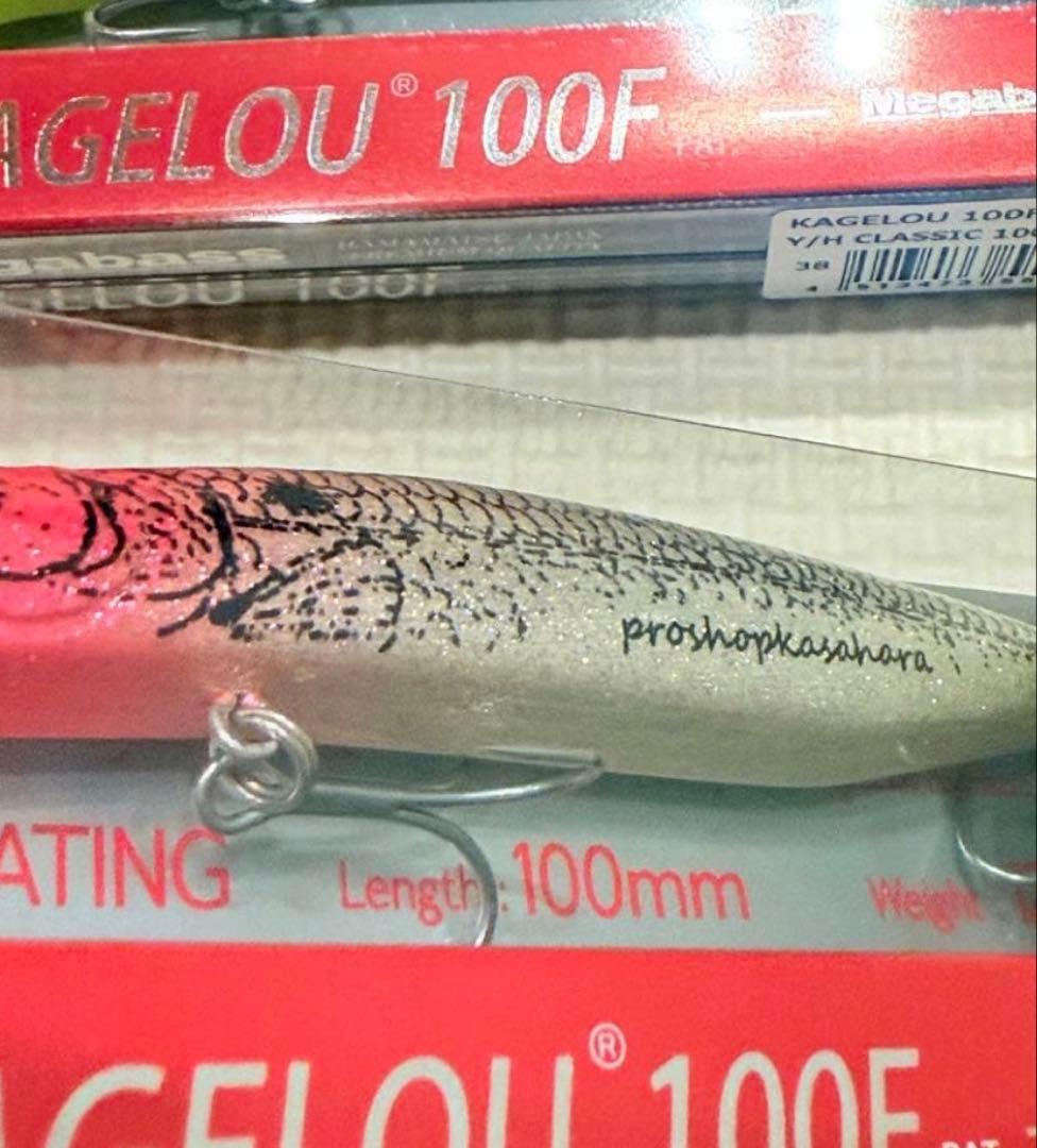 Megabass カゲロウ 100 100F kagerou 100周年　限定