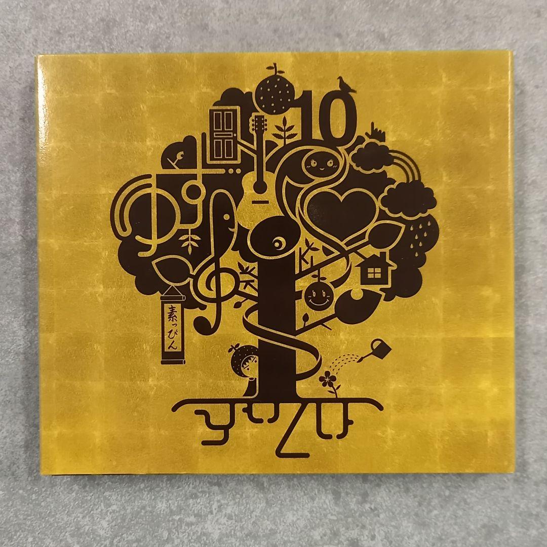 邦楽226 ゆず ゆずのね1997-2007 2CD