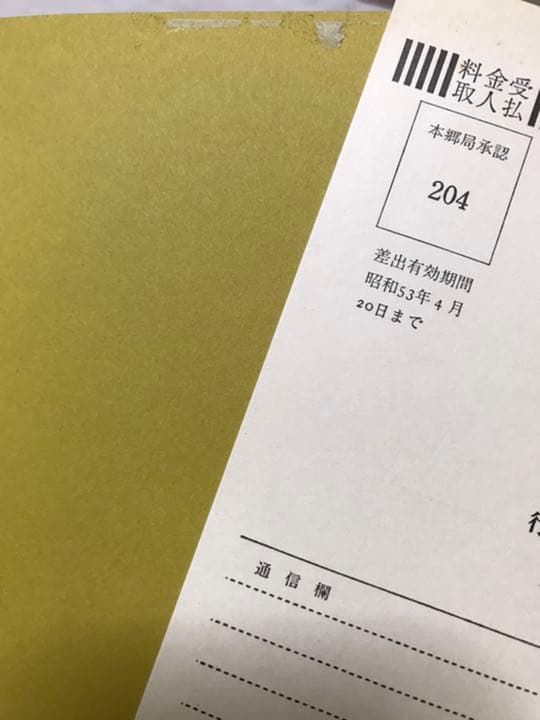 塚本邦雄　君が愛せし 鑑賞古典歌謡　帯函　初版　墨筆署名入り 梁塵秘抄 閑吟集