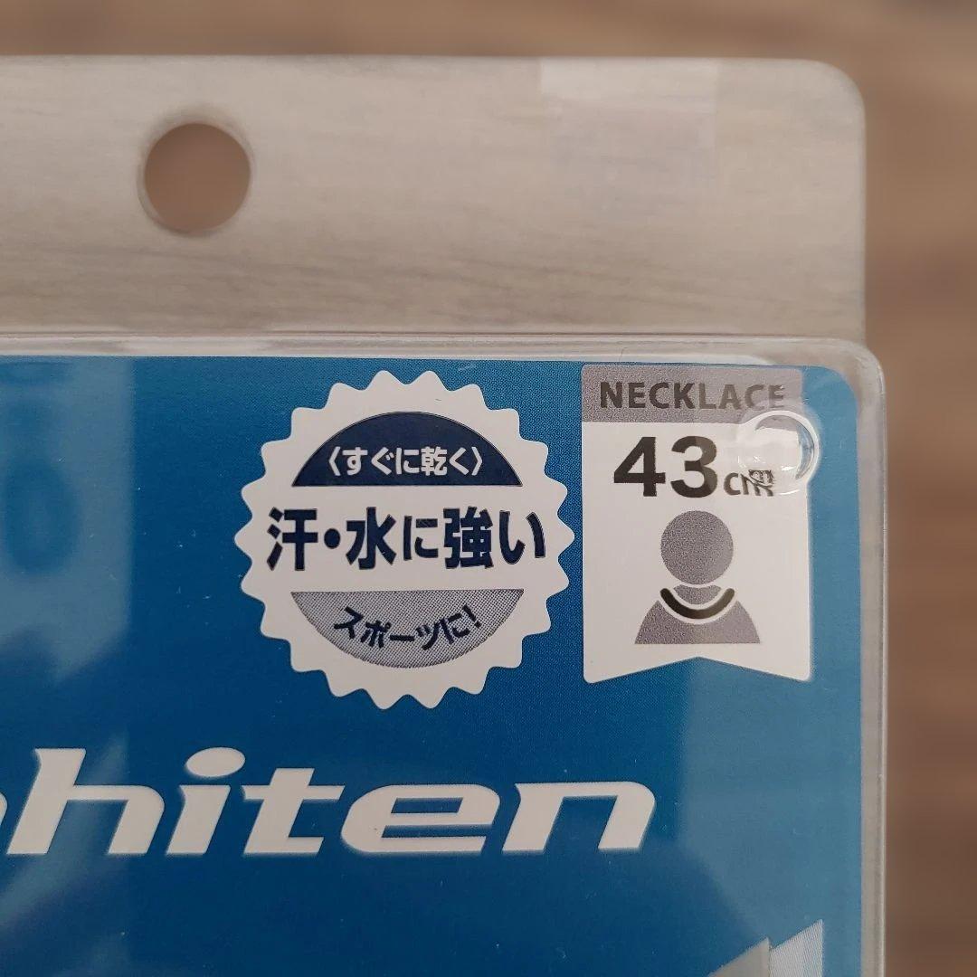 601399　phiten ファイテンエクストリーム43㎝　青×白　未開封