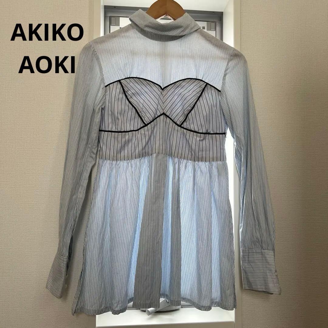 AKIKO AOKI ストライプ 長袖シャツ オーバーシャツ　アキコアオキ　水色