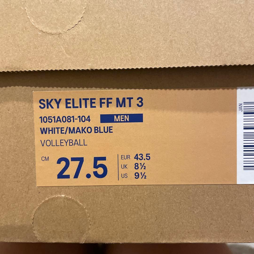 ASICS Sky Elite FF MT 3 バレーボールシューズ