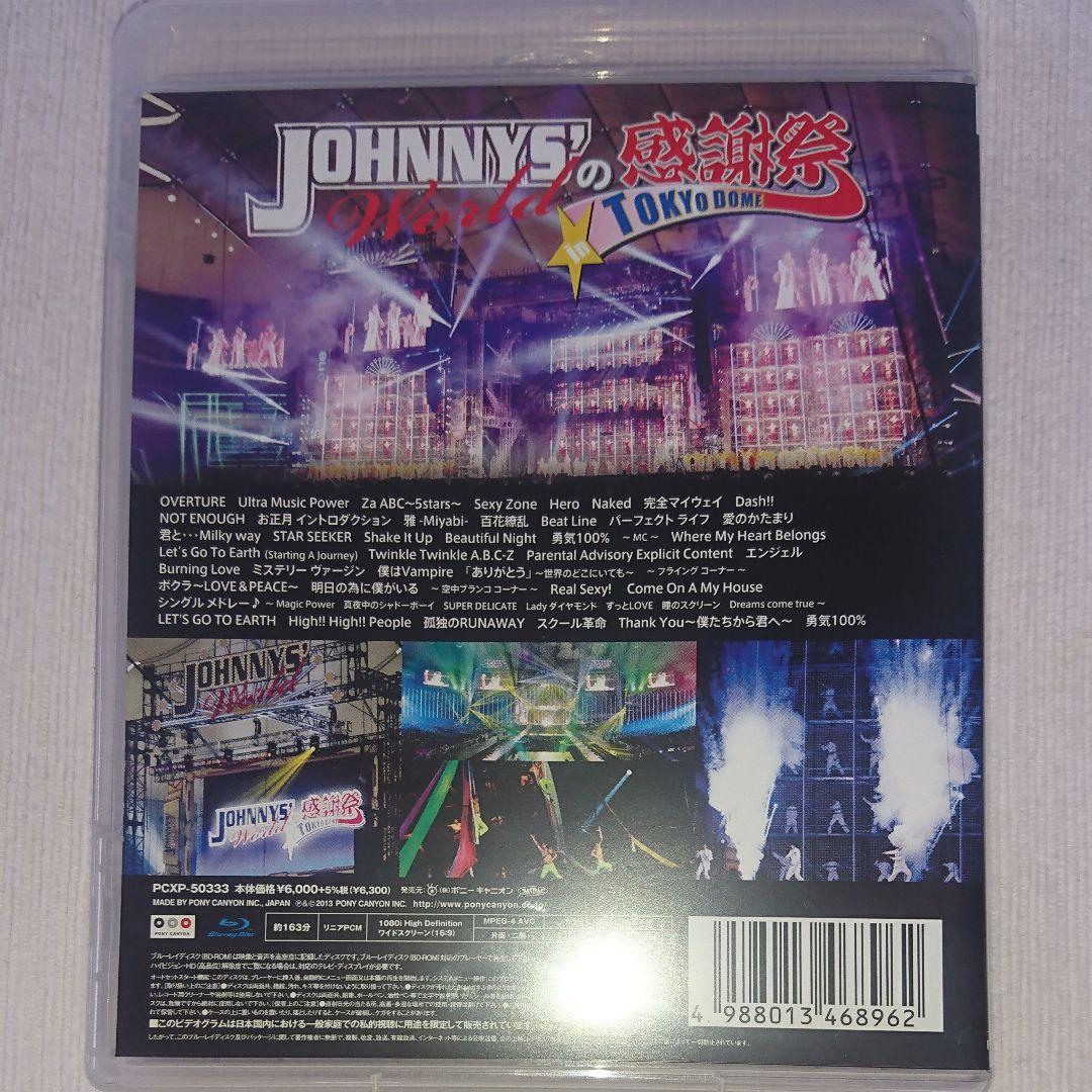 【新品同様】Blu-ray　JOHNNYS' Worldの感謝祭