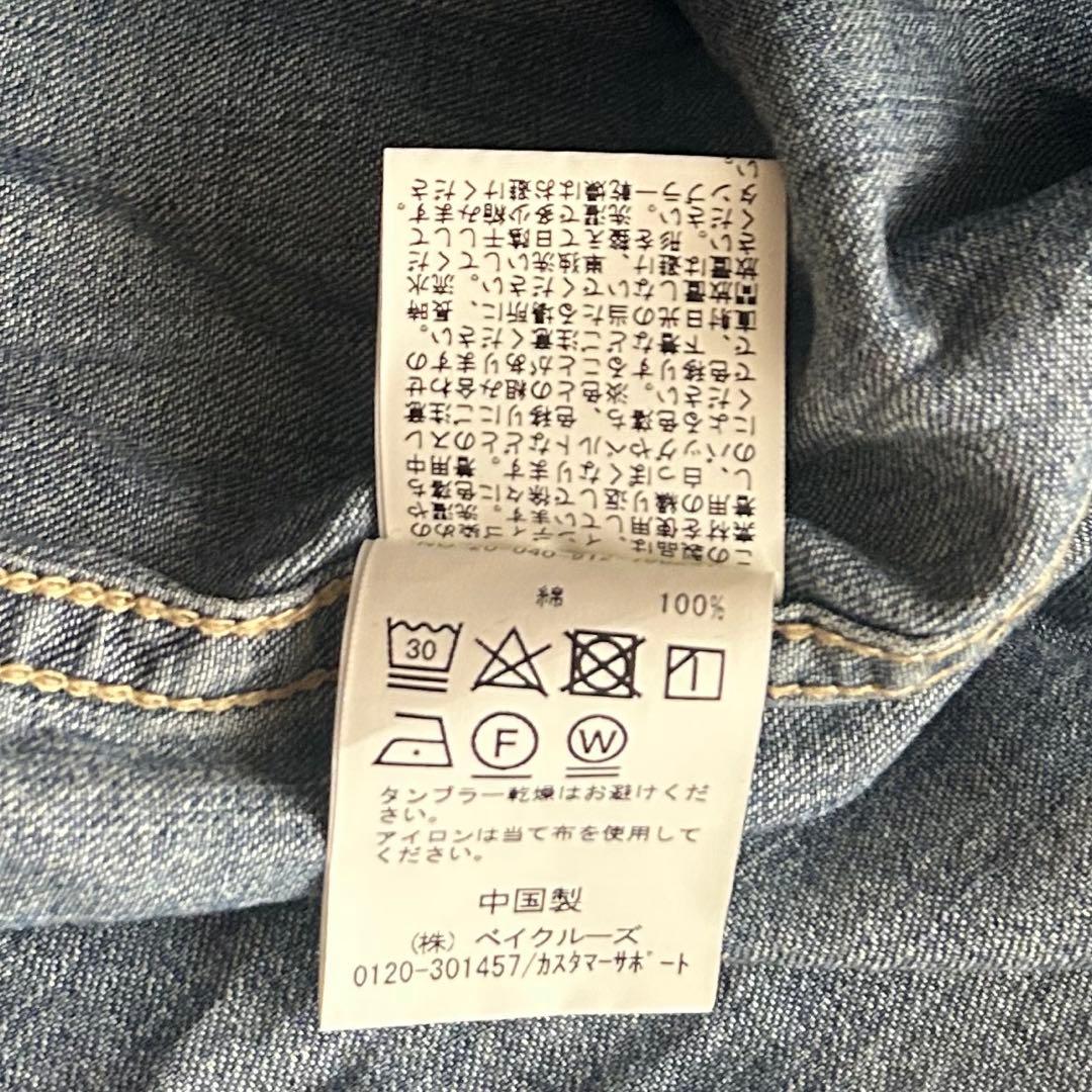 SLOBE IENA スローブイエナ　LE DENIM ロングワンピース　デニム