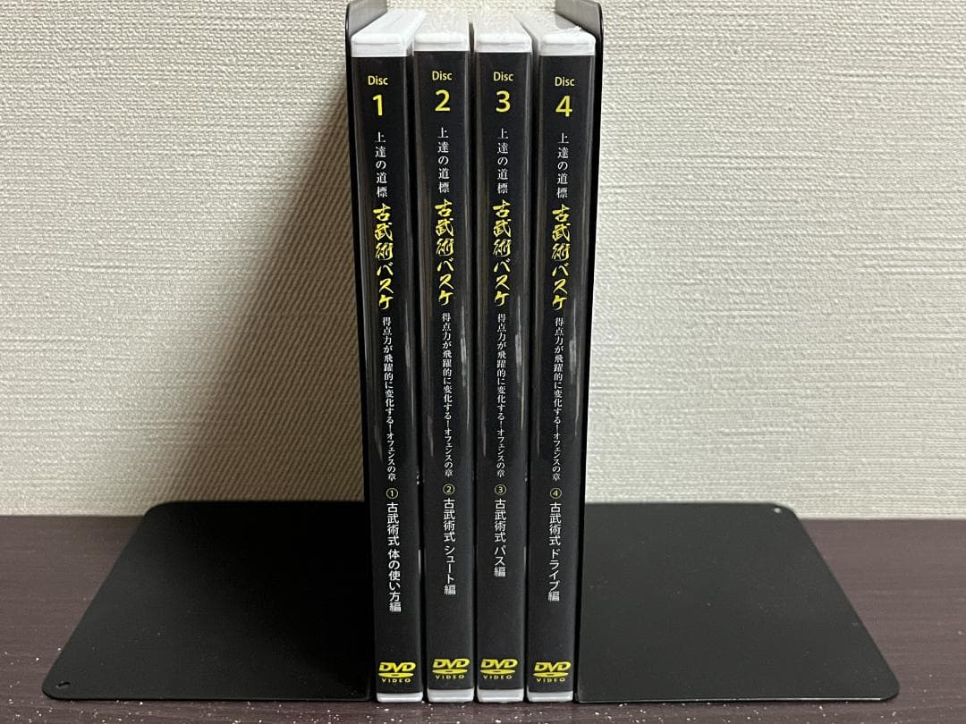 a*w様 金田伸夫の上達の道標 古武術バスケ オフェンスの章 DVD4巻セット/