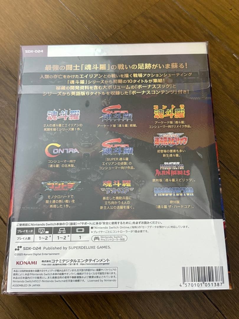 魂斗羅 ANNIVERSARY COLLECTION switch 未開封