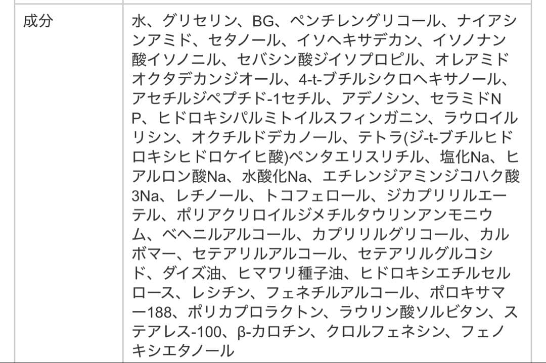 KIEHL'S レチノール スキン リニューイング セラム 50ml