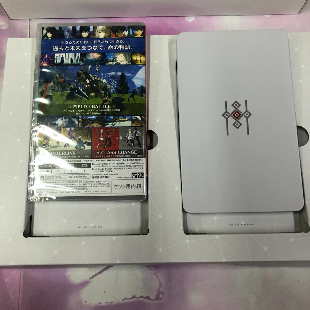 Switchソフト Xenoblade3 ゼノブレイド コレクターズエディション