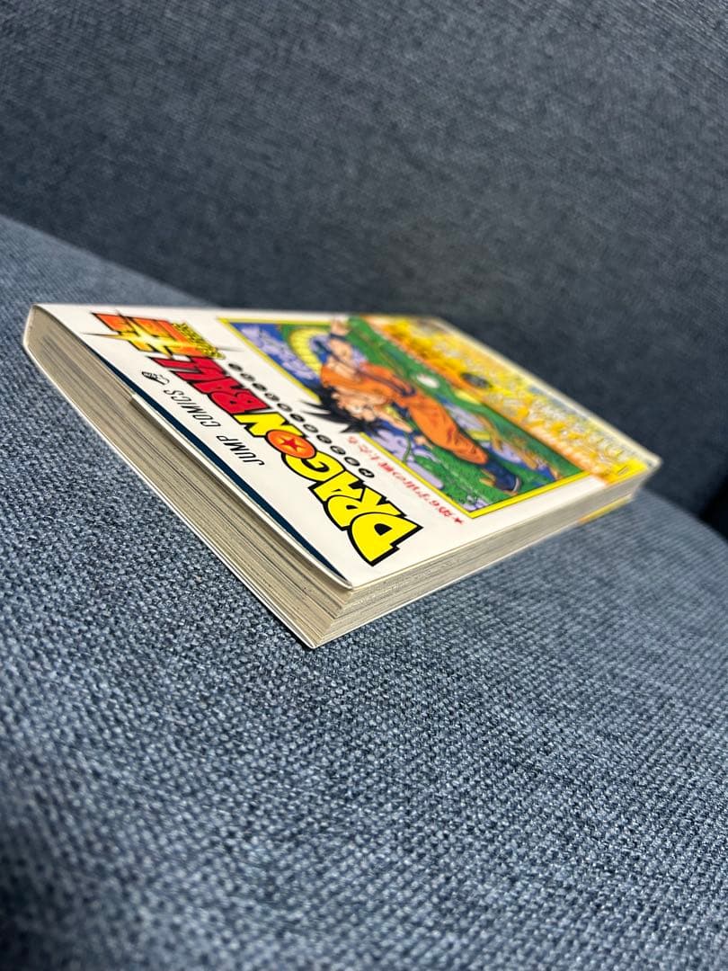 ドラゴンボール超　1巻　初版 帯付き 美品