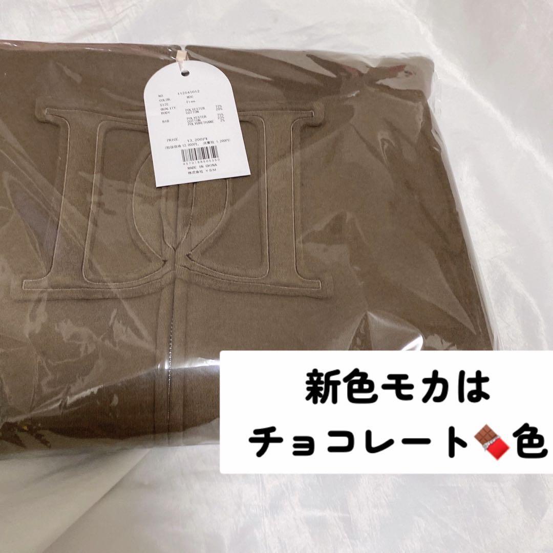 新品未開封　ダーリッチ darich アップリケDDロゴパーカー　モカ　FREE