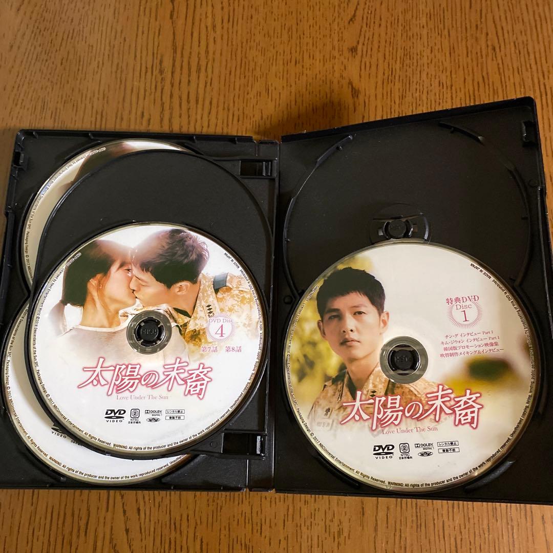 太陽の末裔　Love Under The Sun DVD-SET1.2
