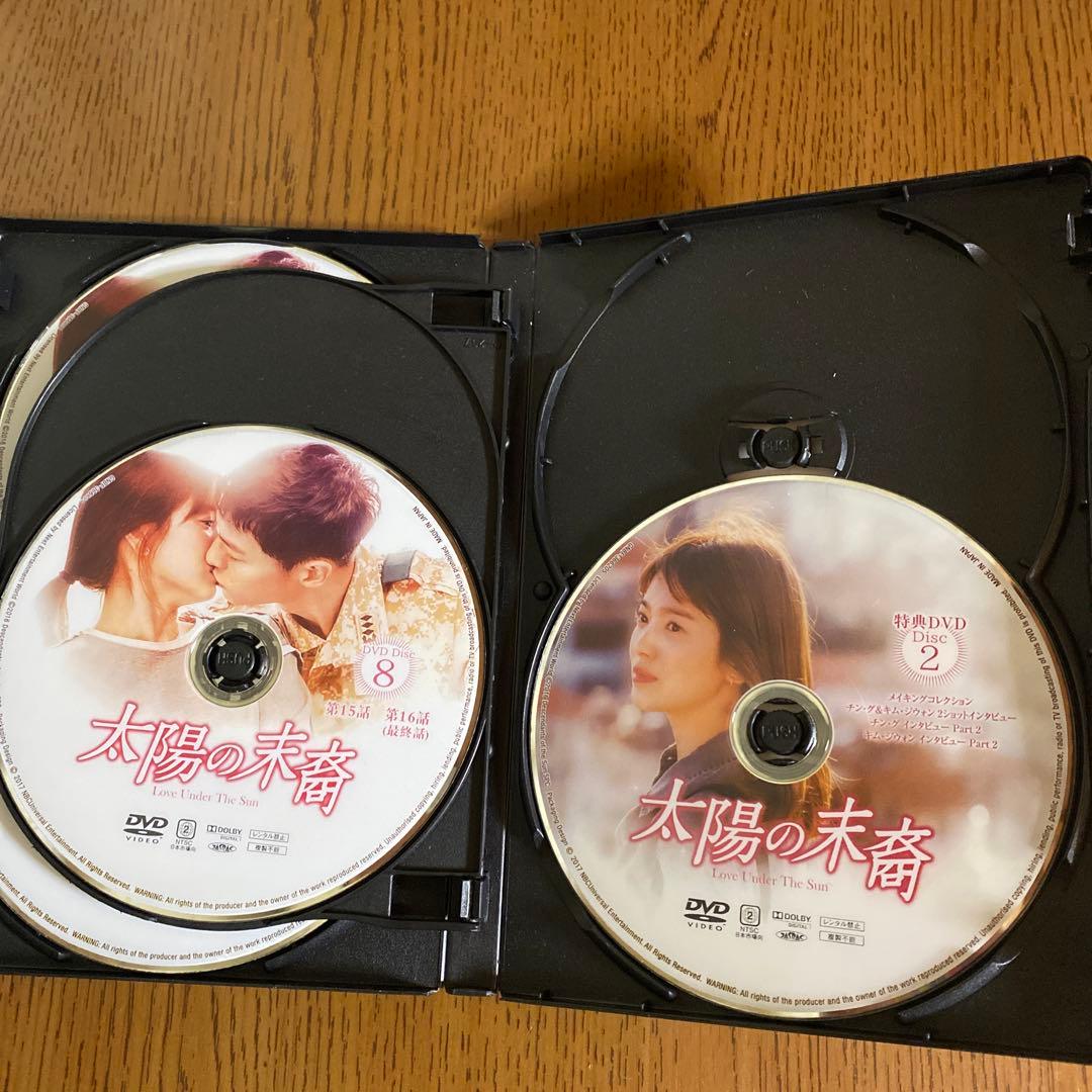 太陽の末裔　Love Under The Sun DVD-SET1.2