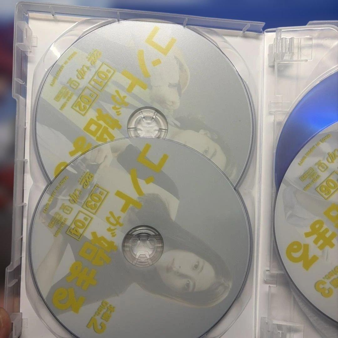 コントが始まる DVD-BOX〈6枚組〉 菅田将暉　有村架純