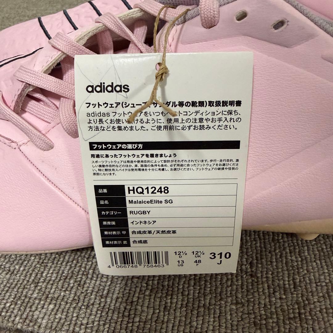 adidas ピンク ラグビースパイク　31cm